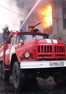 Предлагаются меры социальной поддержки добровольной пожарной охраны